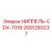 2651290237 НИППЕЛЬ-CDX-7019 Epiroc