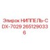 НИППЕЛЬ-CDX-7029 2651290336 Epiroc