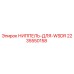 2235550158 НИППЕЛЬ-ДЛЯ-WSDR Epiroc