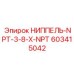 603415042 НИППЕЛЬ-NPT-3-8-X-NPT Epiroc
