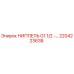 2204223638 НИППЕЛЬ G1 1/2 -… Epiroc