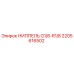 2205616502 НИППЕЛЬ G1/8-R1/8 Epiroc