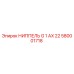 580001718 НИППЕЛЬ G 1 AX 22 Epiroc