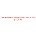 2205117416 НИППЕЛЬ G1/M36X2 Epiroc