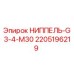 НИППЕЛЬ-G3-4-M30 Epiroc 2205196219 для буровых установок