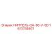 1613744601 НИППЕЛЬ-GA-90-V-SD Epiroc