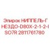 Ниппель-гнездо ISO7R 2.1/2 дюйма 2811761780 Epiroc