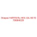 1079584029 НИППЕЛЬ-HEX-GA-90 Epiroc