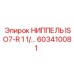 603410081 НИППЕЛЬ ISO7-R 1 1/… Epiroc