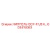603415063 НИППЕЛЬ ISO7-R 1/8 X… Epiroc