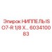 603410083 НИППЕЛЬ ISO7-R 1/8 X… Epiroc