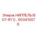 603410076 НИППЕЛЬ ISO7-R1 1/… Epiroc