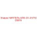 НИППЕЛЬ-M16-G1-4 (571003619) Epiroc