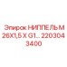 2203043400 НИППЕЛЬ M26X1,5 X G1 Epiroc