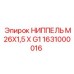 1631000016 НИППЕЛЬ M26X1,5 X G1 Epiroc