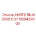 1625429000 НИППЕЛЬ M36X2 X G1 Epiroc