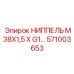 571003653 НИППЕЛЬ M38X1,5 X G1 Epiroc