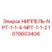 1079603406 НИППЕЛЬ-NPT-1-1-4-NPT-1-1-2 Epiroc