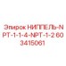603415061 НИППЕЛЬ-NPT-1-1-4-NPT-1-2 Epiroc