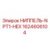 Оригинальный ниппель NPT1 HEX артикул 1624606104 от производителя Epiroc