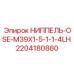 Ниппель OSE M39x1.5-1-1/4LH артикул 2204180880 производитель Epiroc