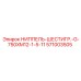 571003505 НИППЕЛЬ-ШЕСТИГР.-G-750XM12-1-5-11 Epiroc
