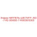 603513303 НИППЕЛЬ-ШЕСТИГР.-ISO-7-R2-00XISO-7-R Epiroc