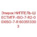 603513303 НИППЕЛЬ-ШЕСТИГР.-ISO-7-R2-00XISO-7-R Epiroc