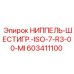 603411100 НИППЕЛЬ-ШЕСТИГР.-ISO-7-R3-00-MI Epiroc