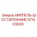 Оригинальный ниппель-шестигранник для бурового оборудования
