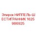 Фото фитинга 1625986925 для топливных магистралей Epiroc