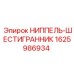 Фото ниппеля-шестигранника 1625986934 Epiroc