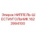 1623994100 НИППЕЛЬ-ШЕСТИУГОЛЬНИК Epiroc
