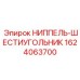 1624063700 НИППЕЛЬ-ШЕСТИУГОЛЬНИК Epiroc
