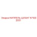 571002031 НИППЕЛЬ-ШЛАНГ Epiroc