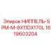 1619603204 НИППЕЛЬ-SPM-M-8X11DX170L Epiroc