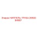 2650084987 НИППЕЛЬ-ТРУБА Epiroc