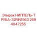2694047255 НИППЕЛЬ-ТРУБА-32RIN1563 Epiroc