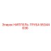 95344636 НИППЕЛЬ-ТРУБА Epiroc