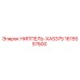 1615557800 НИППЕЛЬ-XAS375 Epiroc