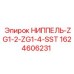 Переходник для труб ZG1/2-ZG1/4 из нержавеющей стали