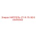 603410042 НИППЕЛЬ-ZT-R-75-90 Epiroc