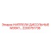 2200751738 НИППЕЛИ ДИСОЛНЫЕ M39X1… Epiroc