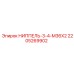 Соединительный ниппель 3/4 M36x2 Epiroc артикул 2205269902