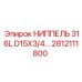 Коррозионностойкий ниппель 316L 2812111800 для буровых установок