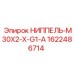 Фото ниппеля артикул 1622486714 производитель Epiroc