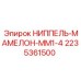Гидравлический фитинг для буровой техники Epiroc MM1-4 2235361500