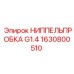 1630800510 НИППЕЛЬПРОБКА G1.4 Epiroc