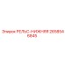 2658546845 РЕЛЬС-НИЖНЯЯ Epiroc