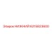 6215823600 НИЖНИЙ Epiroc